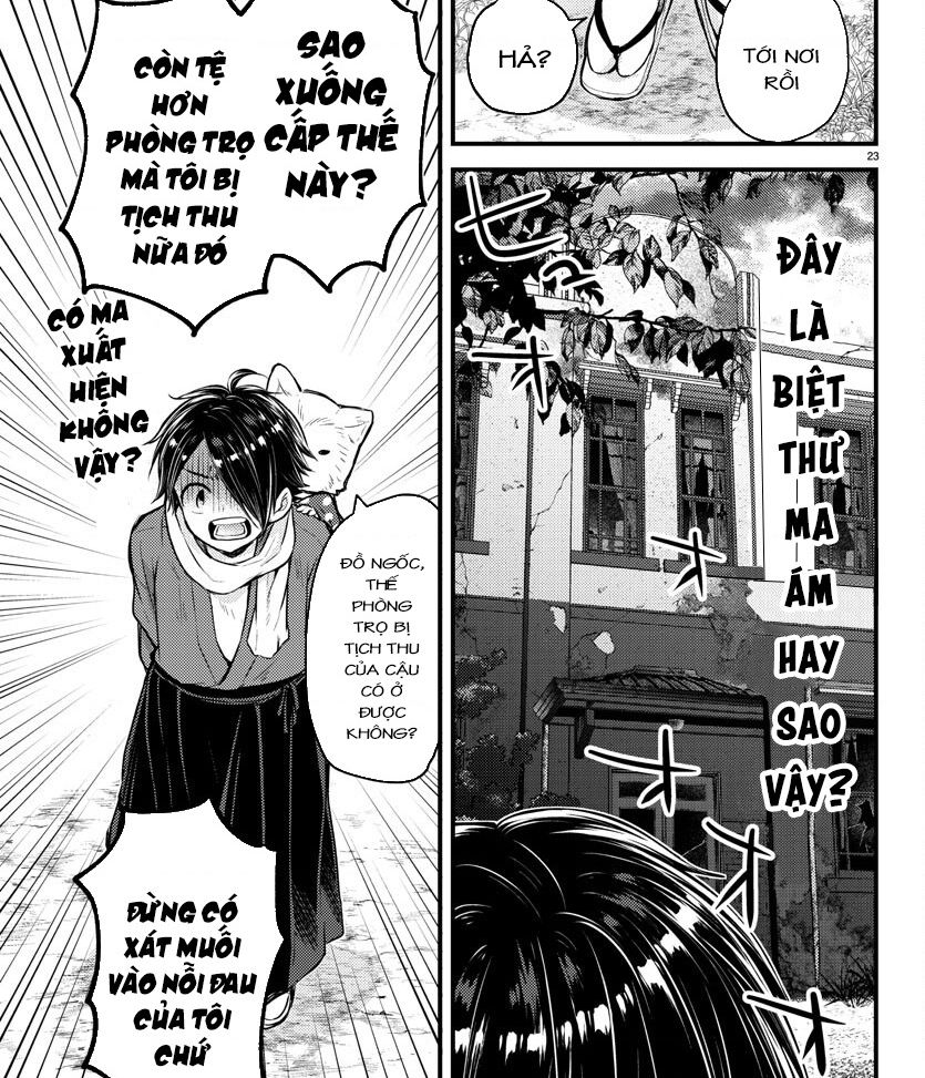 Dogou No Ao Chapter 1 - 26