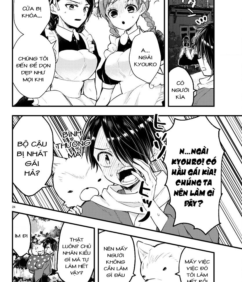 Dogou No Ao Chapter 1 - 27