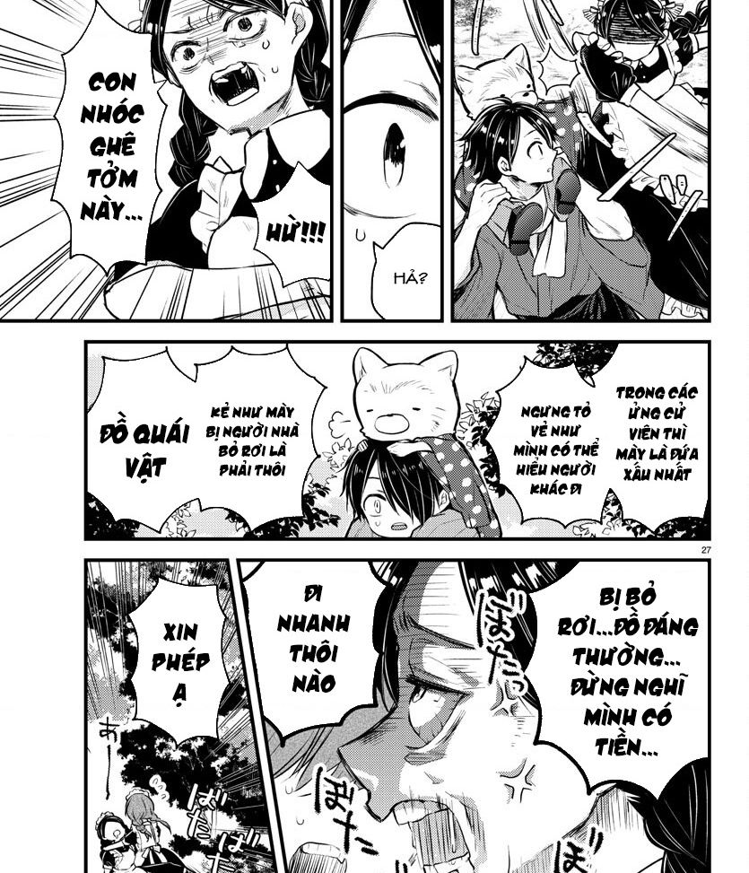 Dogou No Ao Chapter 1 - 30