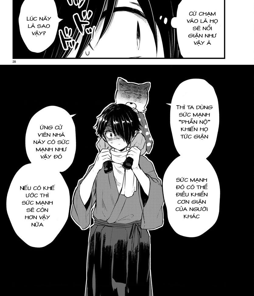 Dogou No Ao Chapter 1 - 31