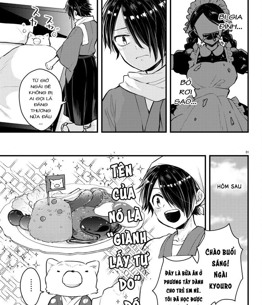 Dogou No Ao Chapter 1 - 34