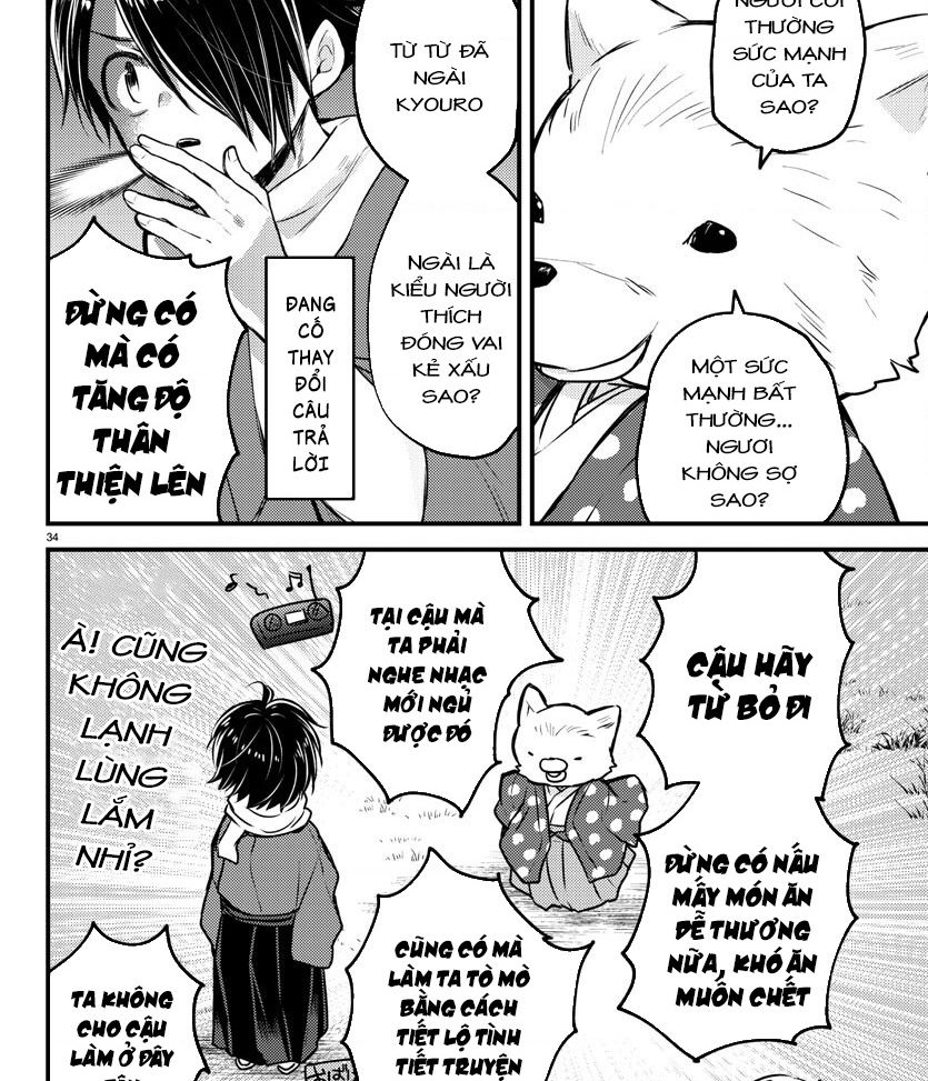 Dogou No Ao Chapter 1 - 37