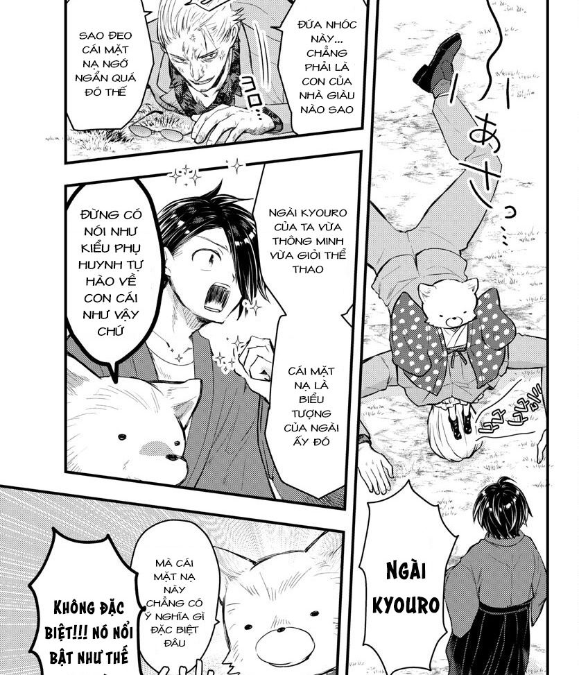 Dogou No Ao Chapter 1 - 40