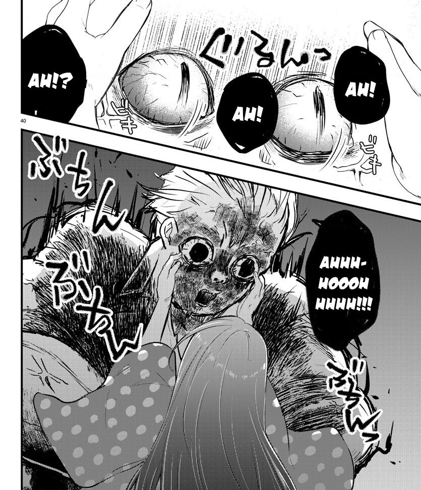 Dogou No Ao Chapter 1 - 42