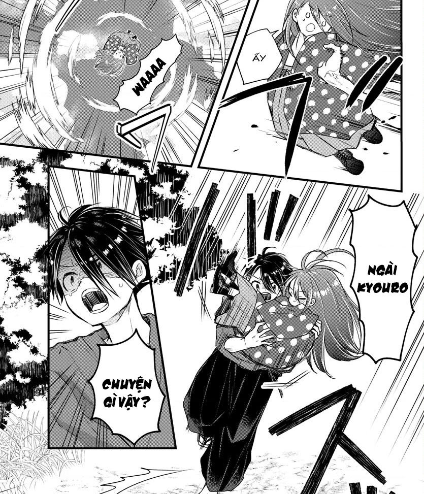 Dogou No Ao Chapter 1 - 43