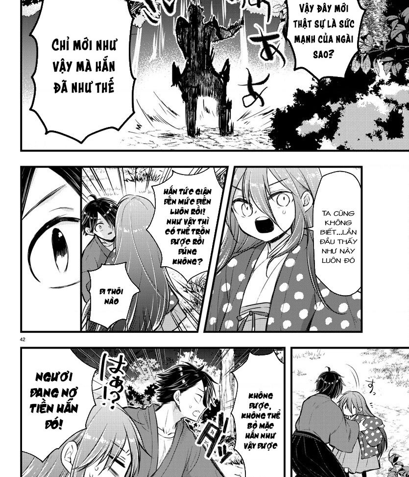 Dogou No Ao Chapter 1 - 44