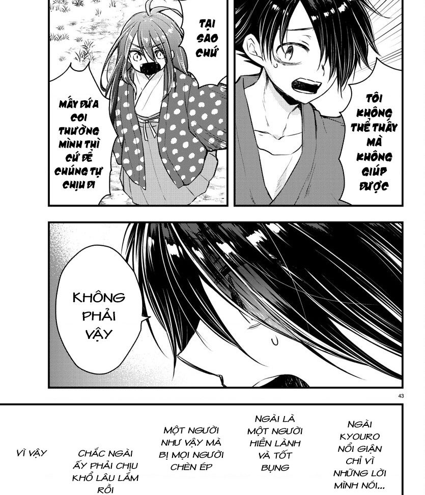 Dogou No Ao Chapter 1 - 45