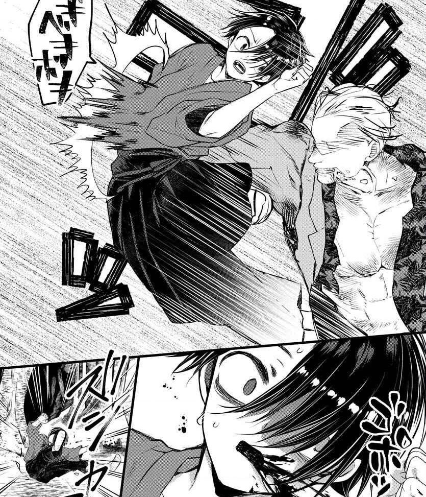 Dogou No Ao Chapter 1 - 47