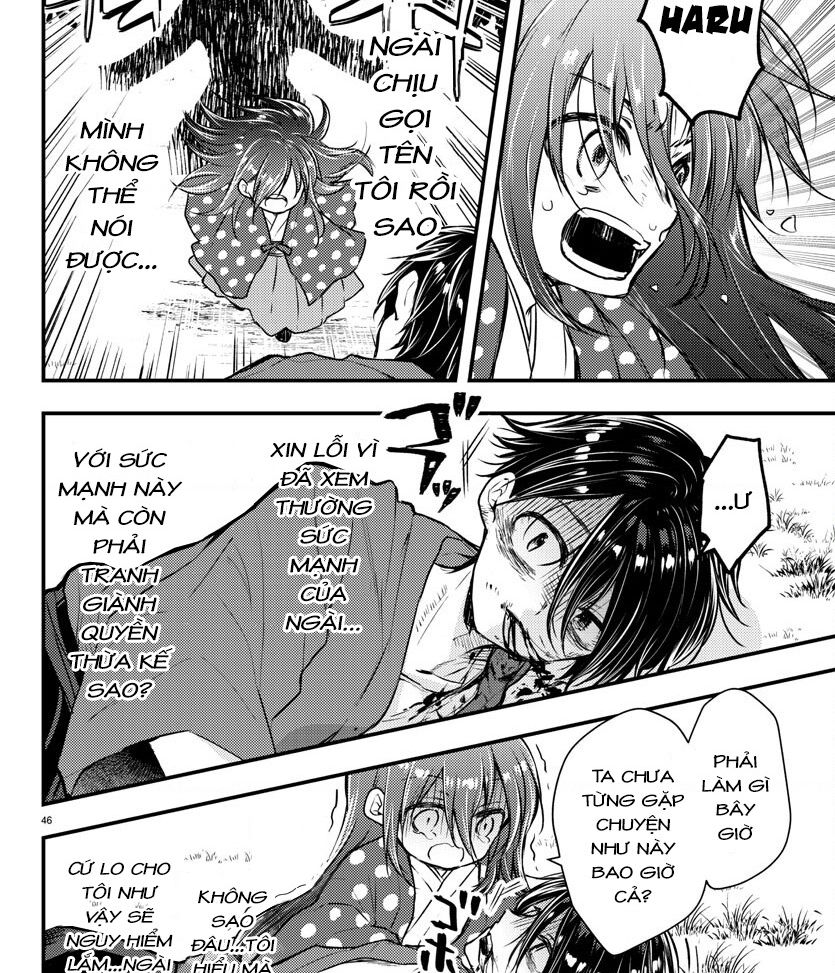 Dogou No Ao Chapter 1 - 48