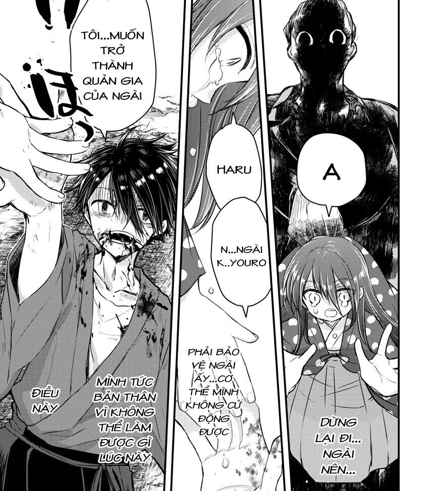 Dogou No Ao Chapter 1 - 49