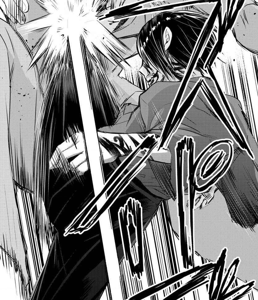 Dogou No Ao Chapter 1 - 53