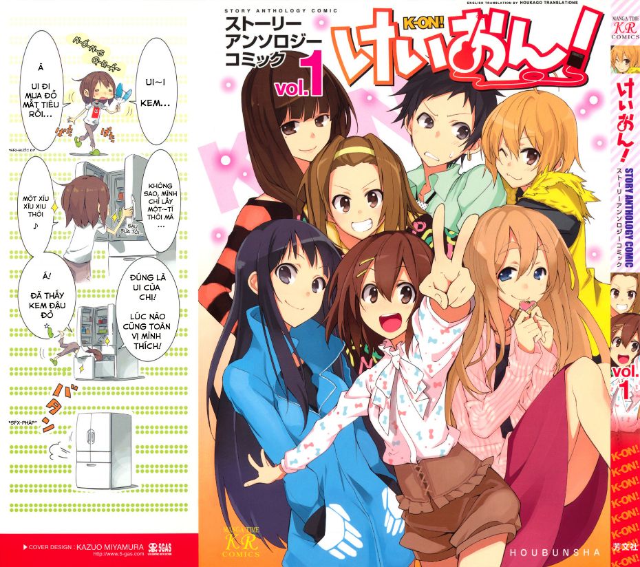 K-On! Story Anthology Comic Chapter 1 - 1