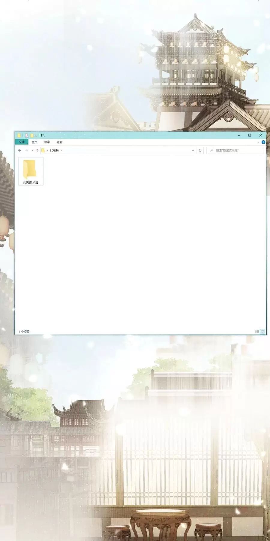 Một Ngàn Lần Thử Giết Chết Nam Chính Chapter 61 - 35