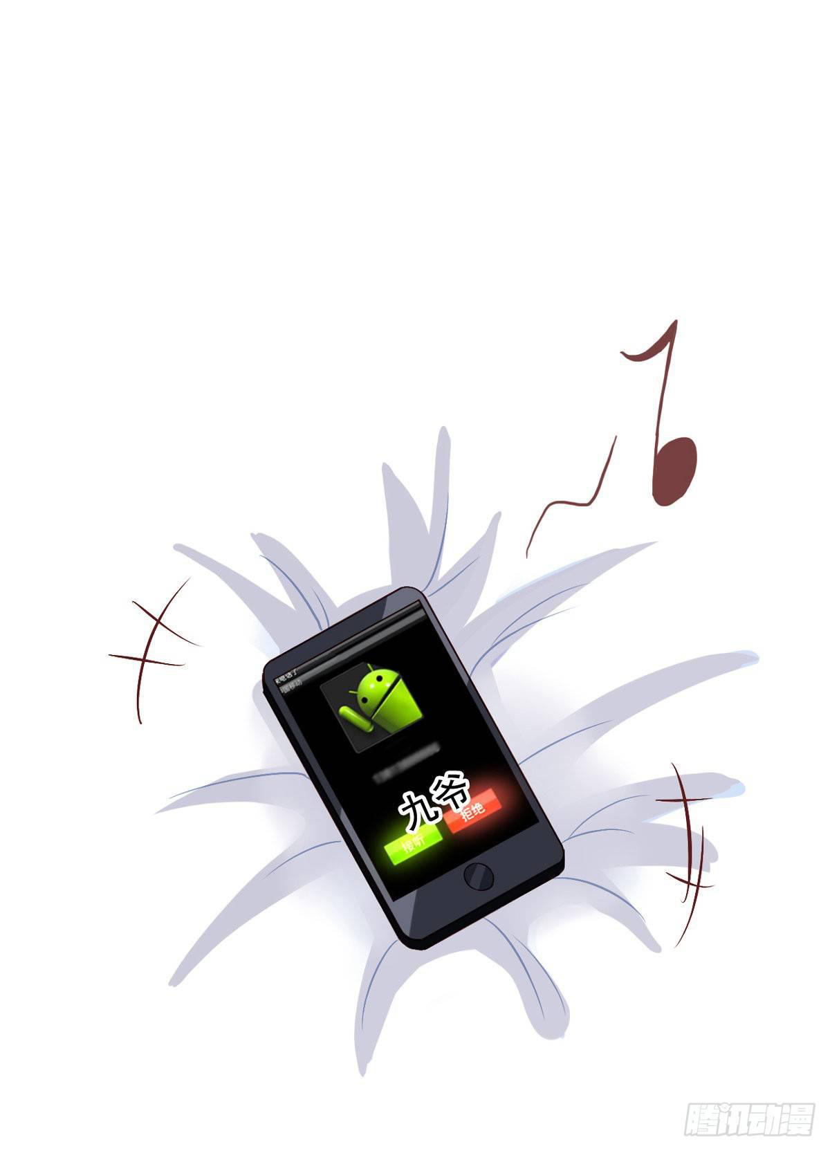 Chủ Nhà Phá Phách Của Tôi Chapter 6 - 3