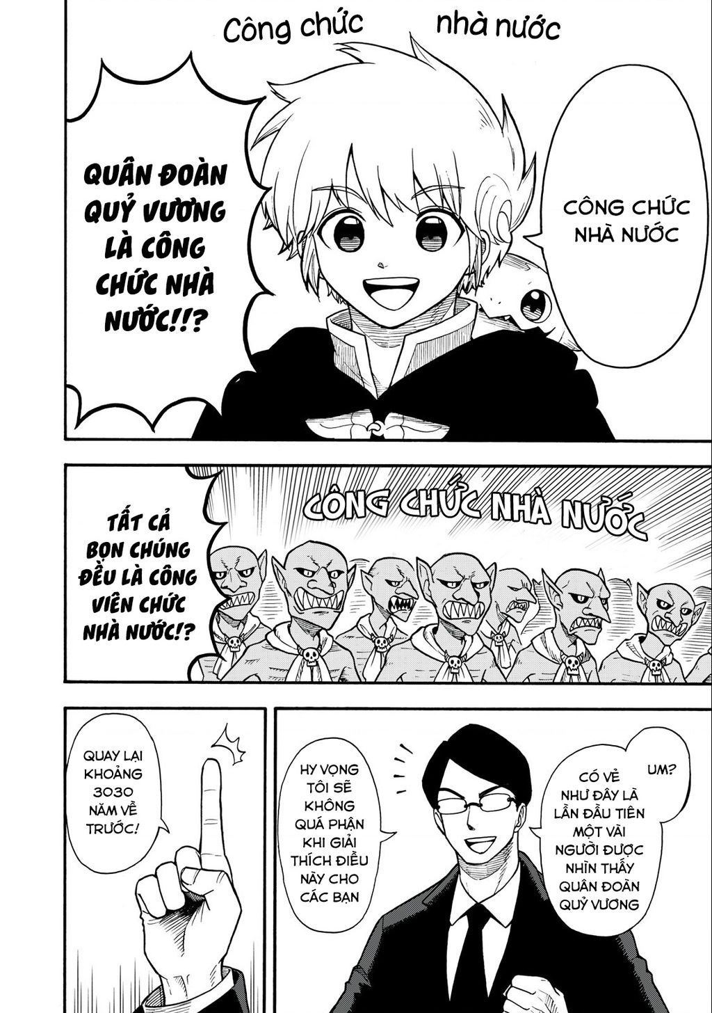 Mọi Người Đều Đến Từ Thế Giới Khác, Ngoại Trừ Tôi!? Chapter  17 - 2