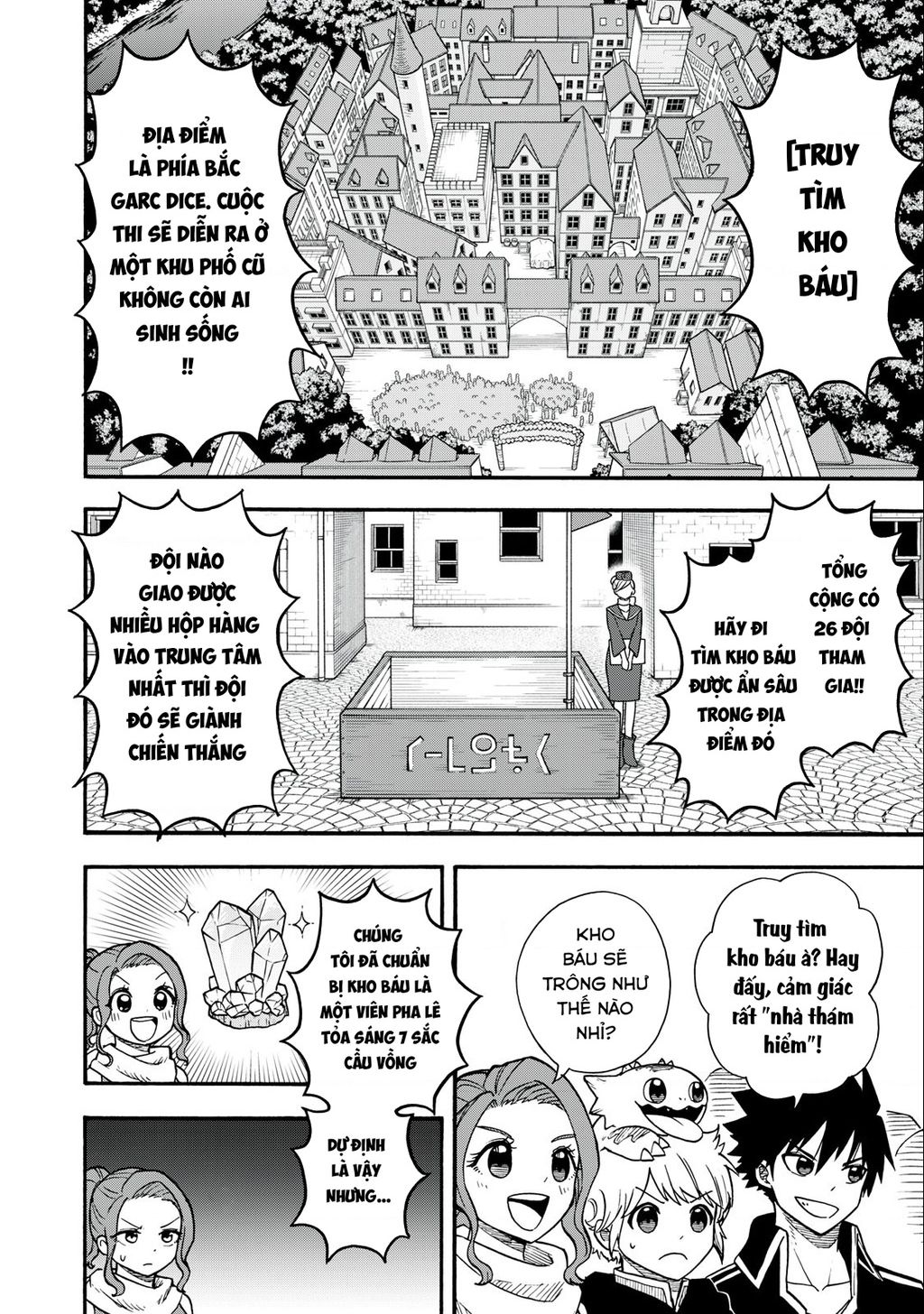 Mọi Người Đều Đến Từ Thế Giới Khác, Ngoại Trừ Tôi!? Chapter  18 - 7