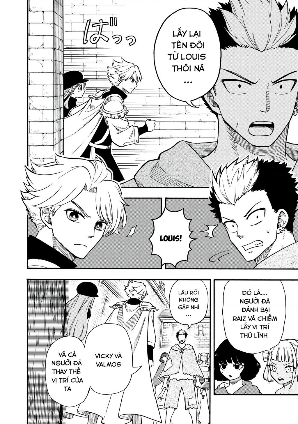 Mọi Người Đều Đến Từ Thế Giới Khác, Ngoại Trừ Tôi!? Chapter  18 - 17