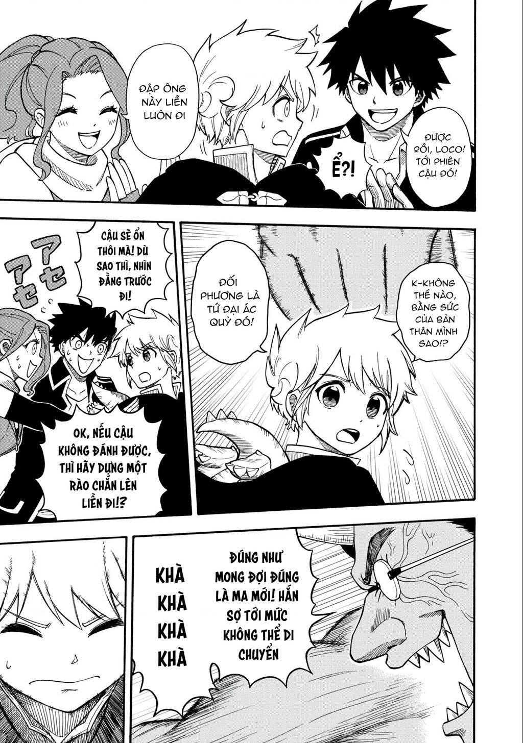 Mọi Người Đều Đến Từ Thế Giới Khác, Ngoại Trừ Tôi!? Chapter  19 - 17