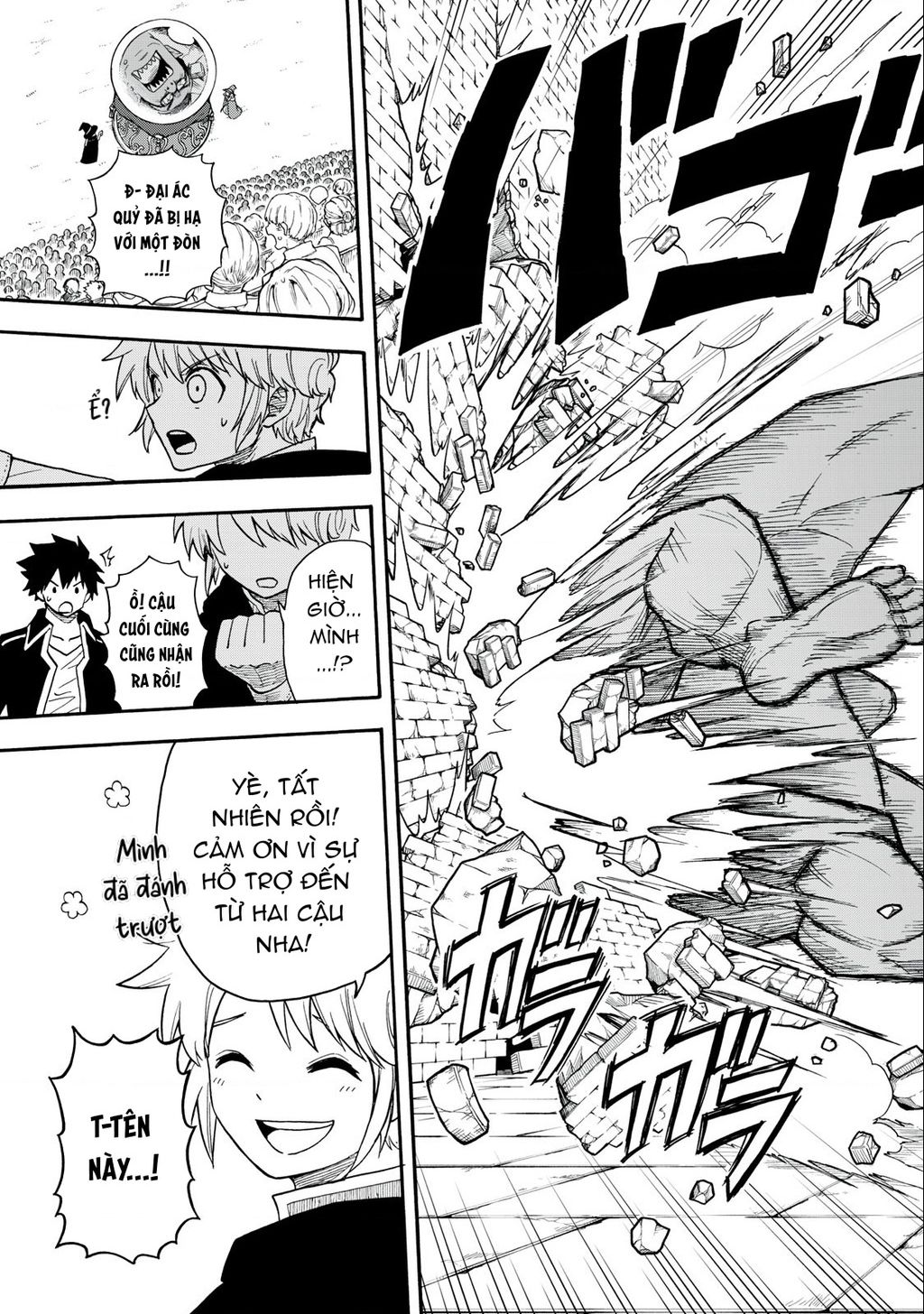 Mọi Người Đều Đến Từ Thế Giới Khác, Ngoại Trừ Tôi!? Chapter  19 - 19