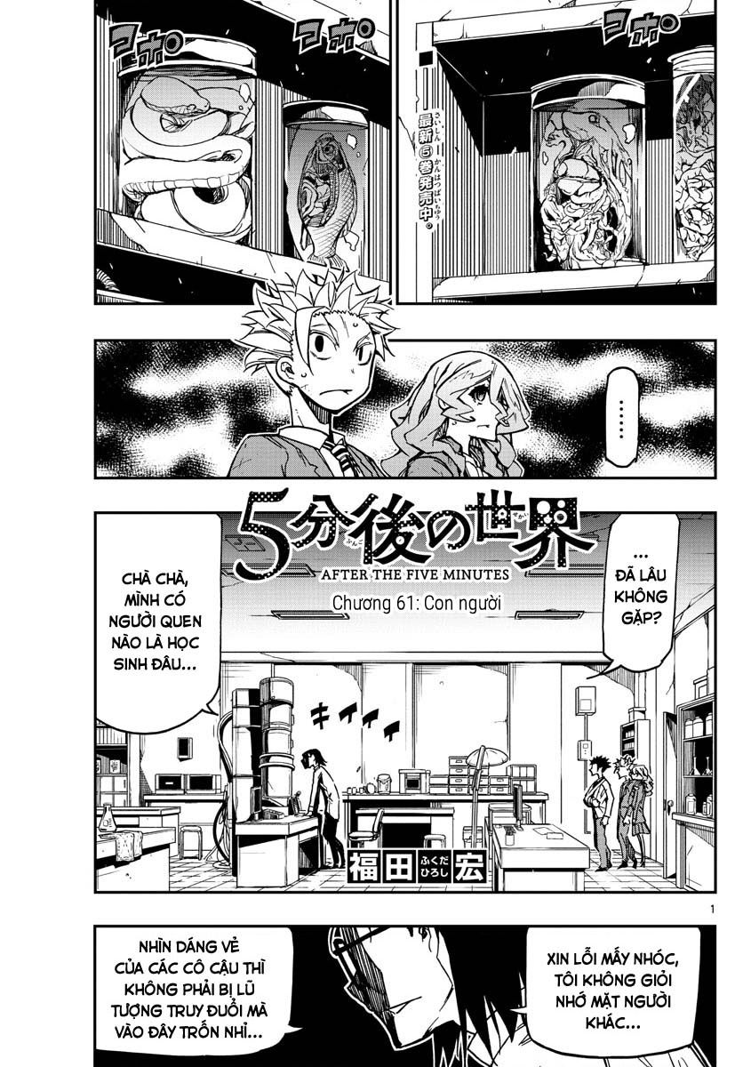Gofun Go No Sekai Chapter  61 - 3