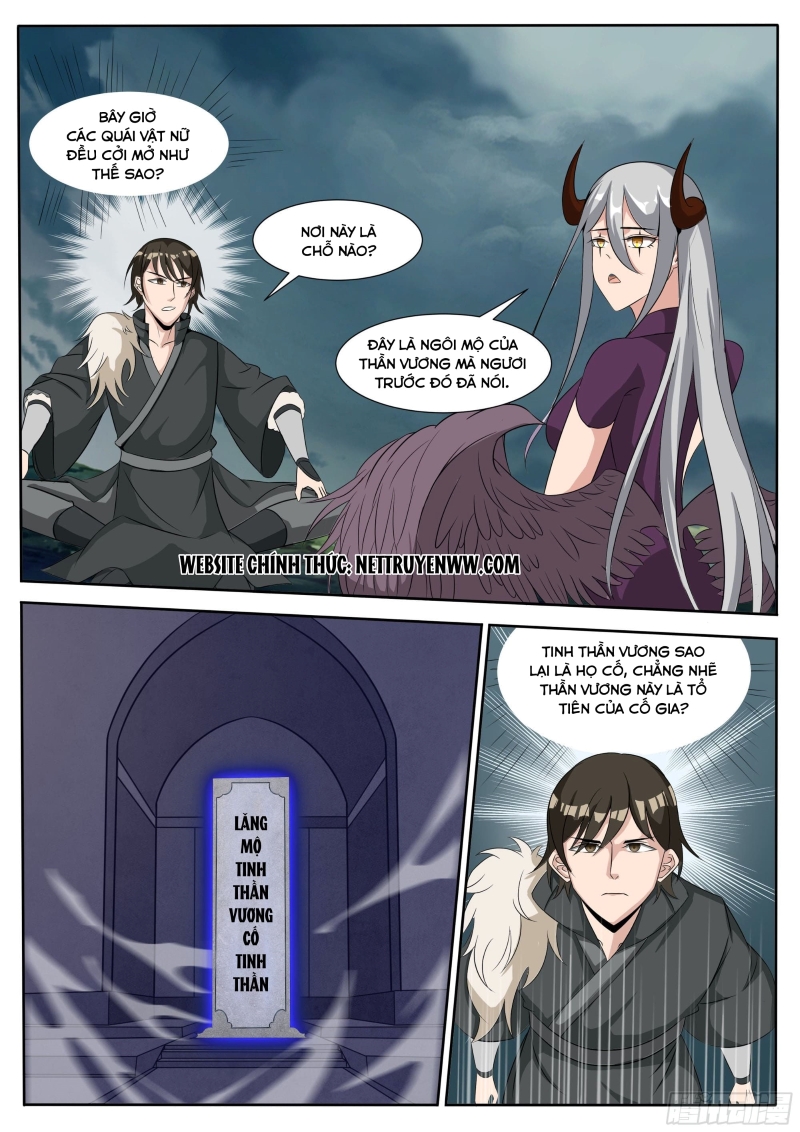 Tối Cường Thần Vương Chapter  298 - 2