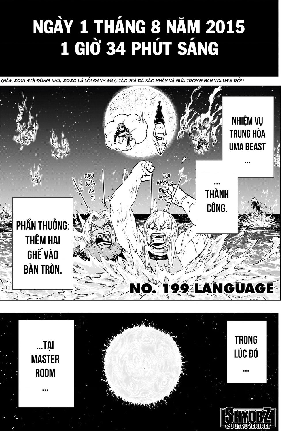 Undead Unluck Chapter  199 - 3