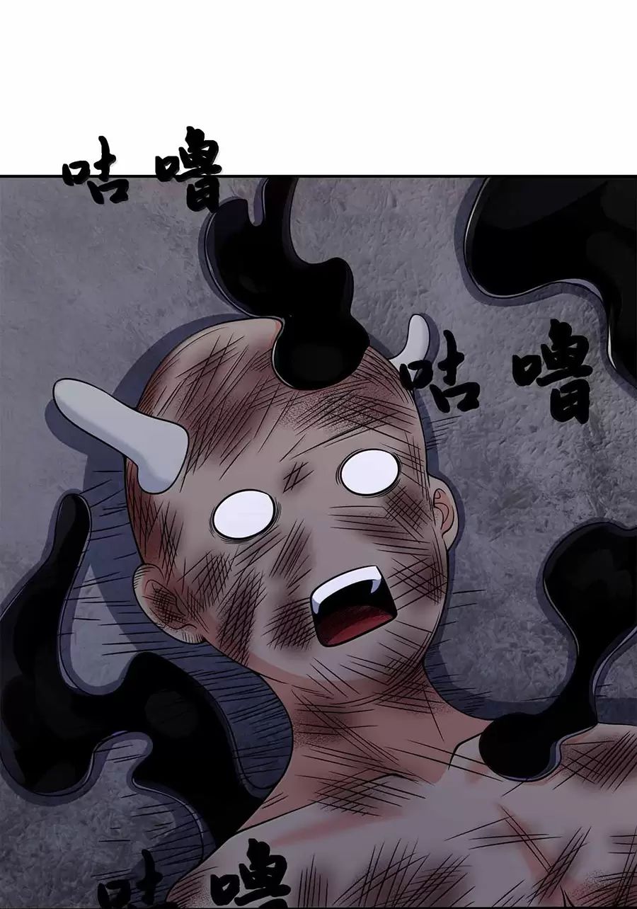 Nương Tử Nhà Ta Là Nữ Đế Chapter  173 - 6