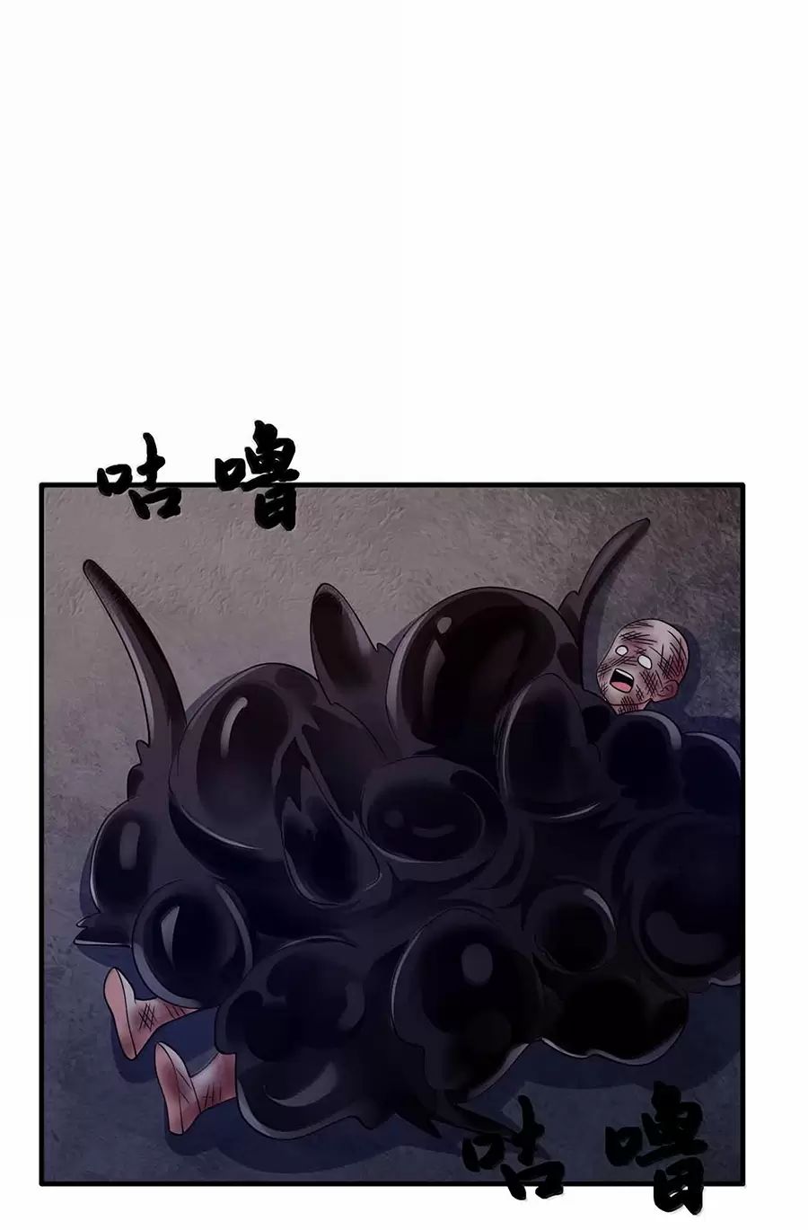 Nương Tử Nhà Ta Là Nữ Đế Chapter  173 - 12