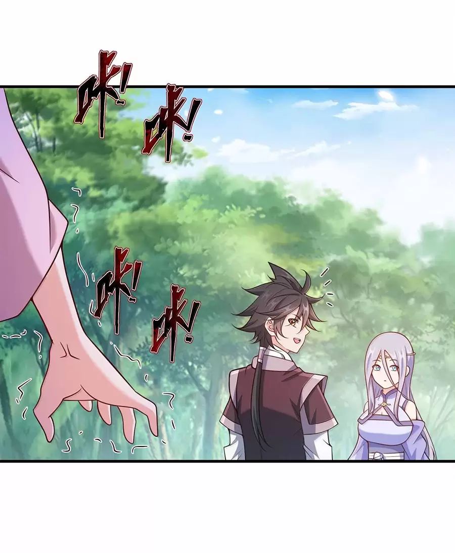 Nương Tử Nhà Ta Là Nữ Đế Chapter  173 - 58