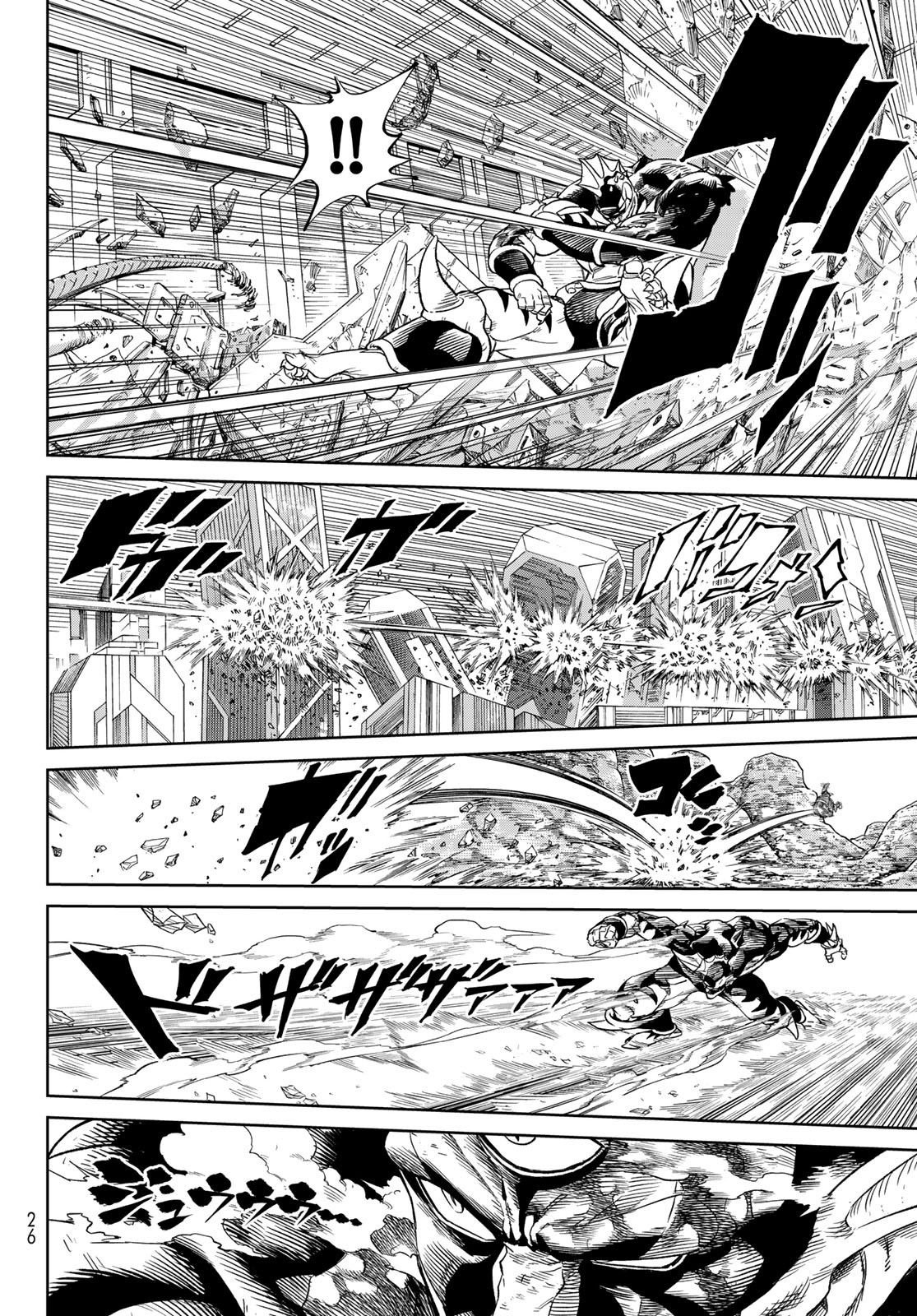 Versus Chapter  20 - 16