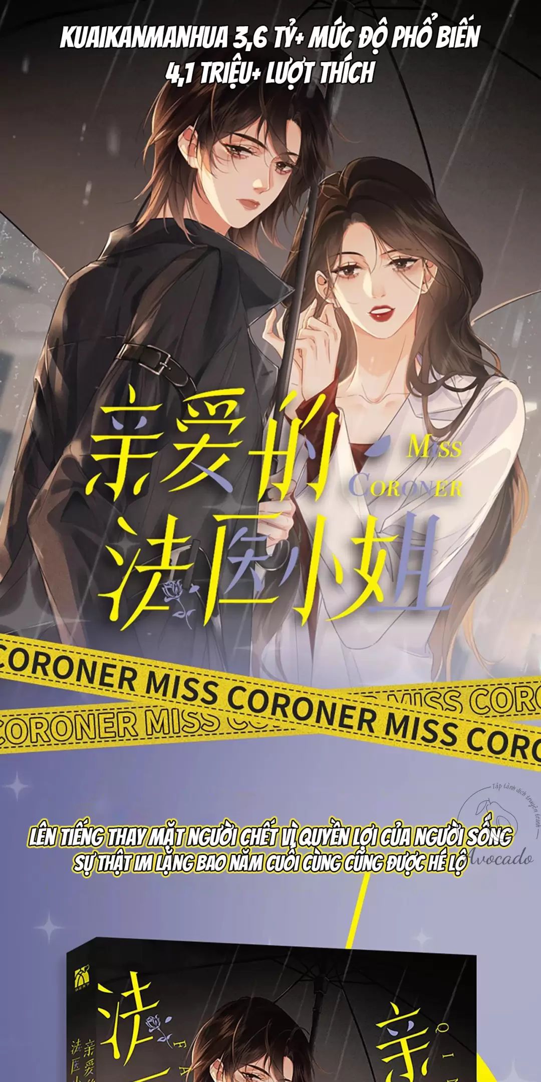 Ta Thân Ái Pháp Y Tiểu Thư Chapter  31.5 - 3