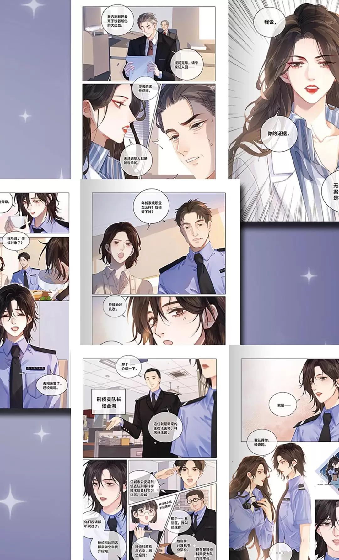 Ta Thân Ái Pháp Y Tiểu Thư Chapter  31.5 - 8