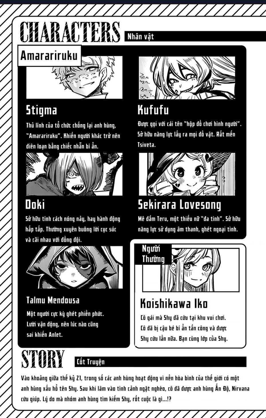 Shy Chapter  87 - 4