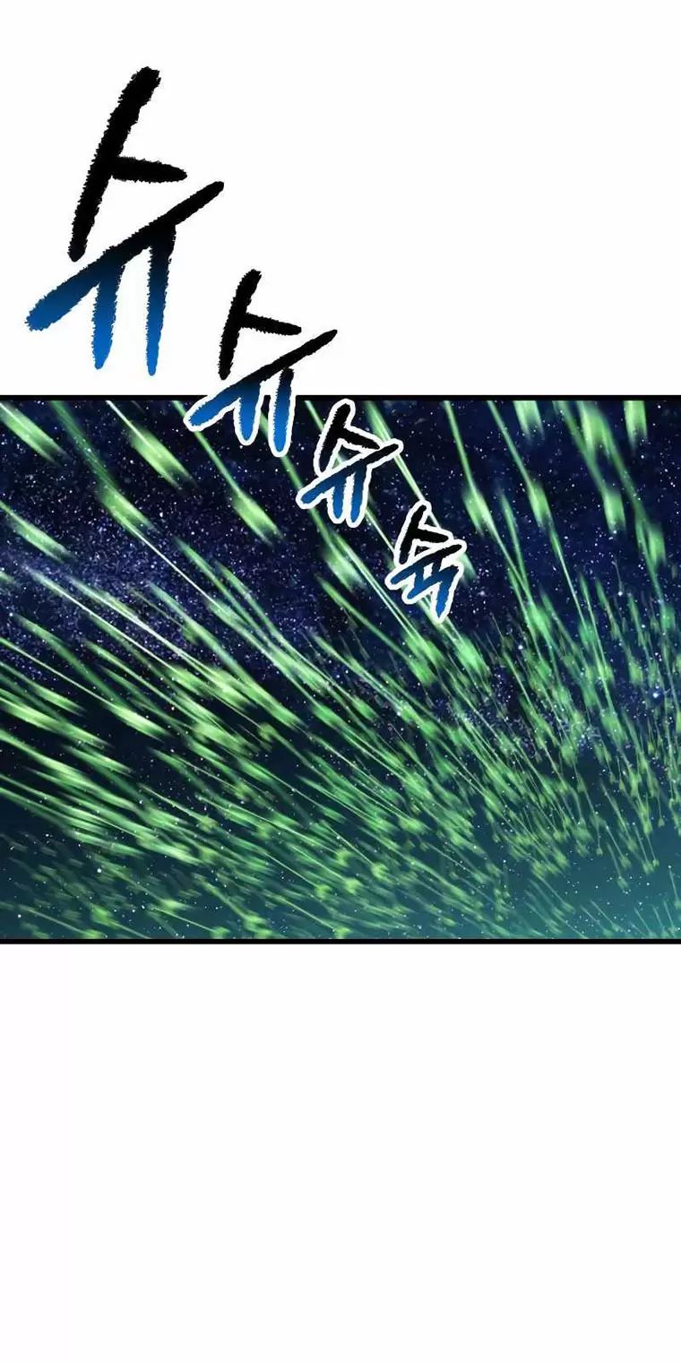 Anh Hùng Mạnh Nhất? Ta Không Làm Lâu Rồi! Chapter  147 - 21