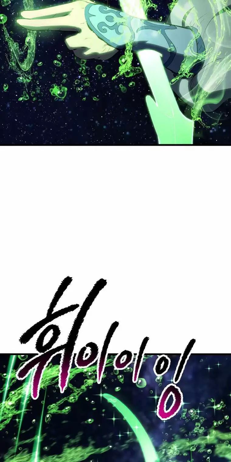 Anh Hùng Mạnh Nhất? Ta Không Làm Lâu Rồi! Chapter  147 - 24