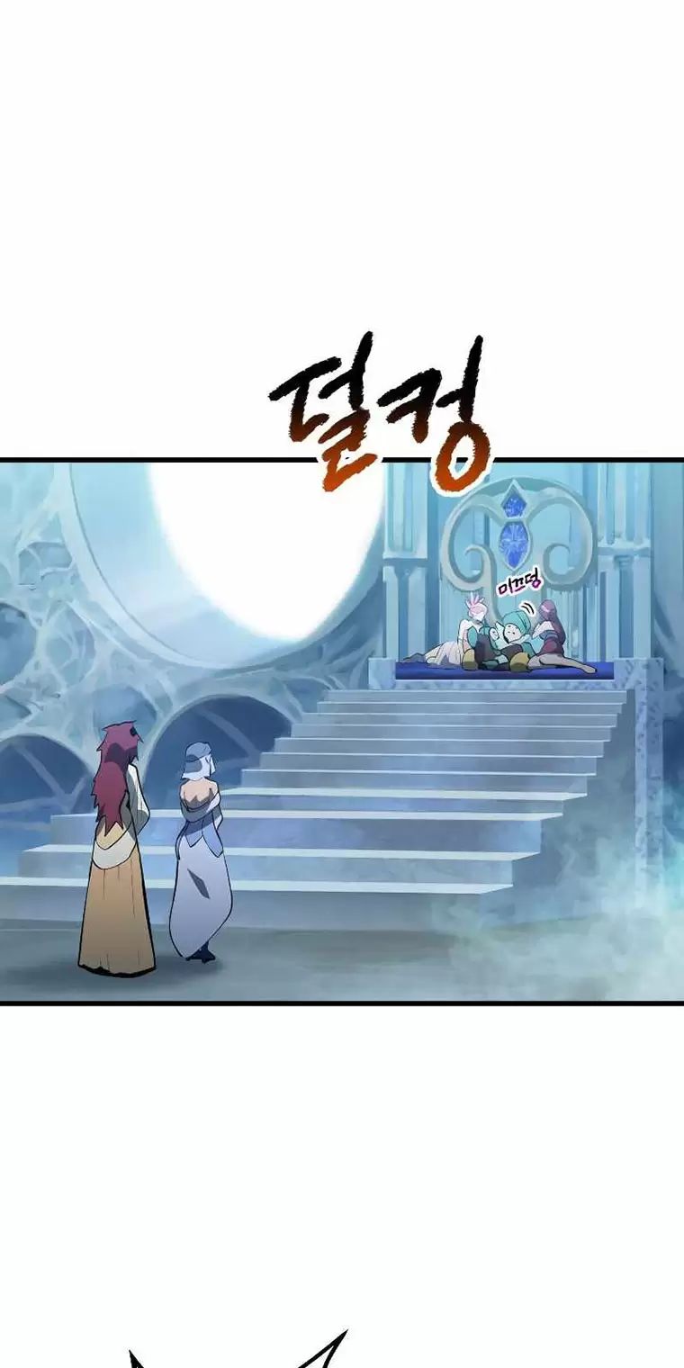 Anh Hùng Mạnh Nhất? Ta Không Làm Lâu Rồi! Chapter  147 - 44