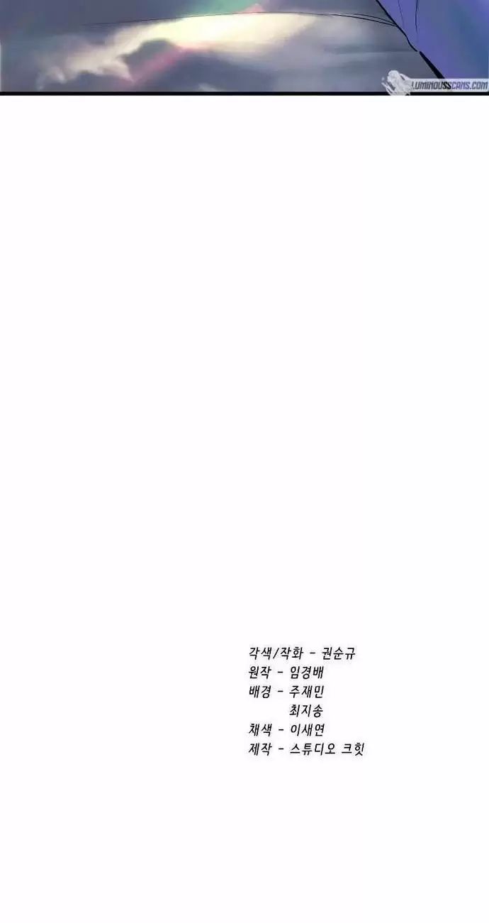 Anh Hùng Mạnh Nhất? Ta Không Làm Lâu Rồi! Chapter  153 - 93