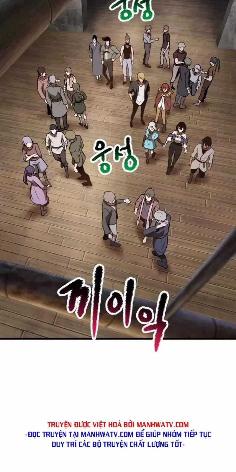 Anh Hùng Mạnh Nhất? Ta Không Làm Lâu Rồi! Chapter  155 - 58