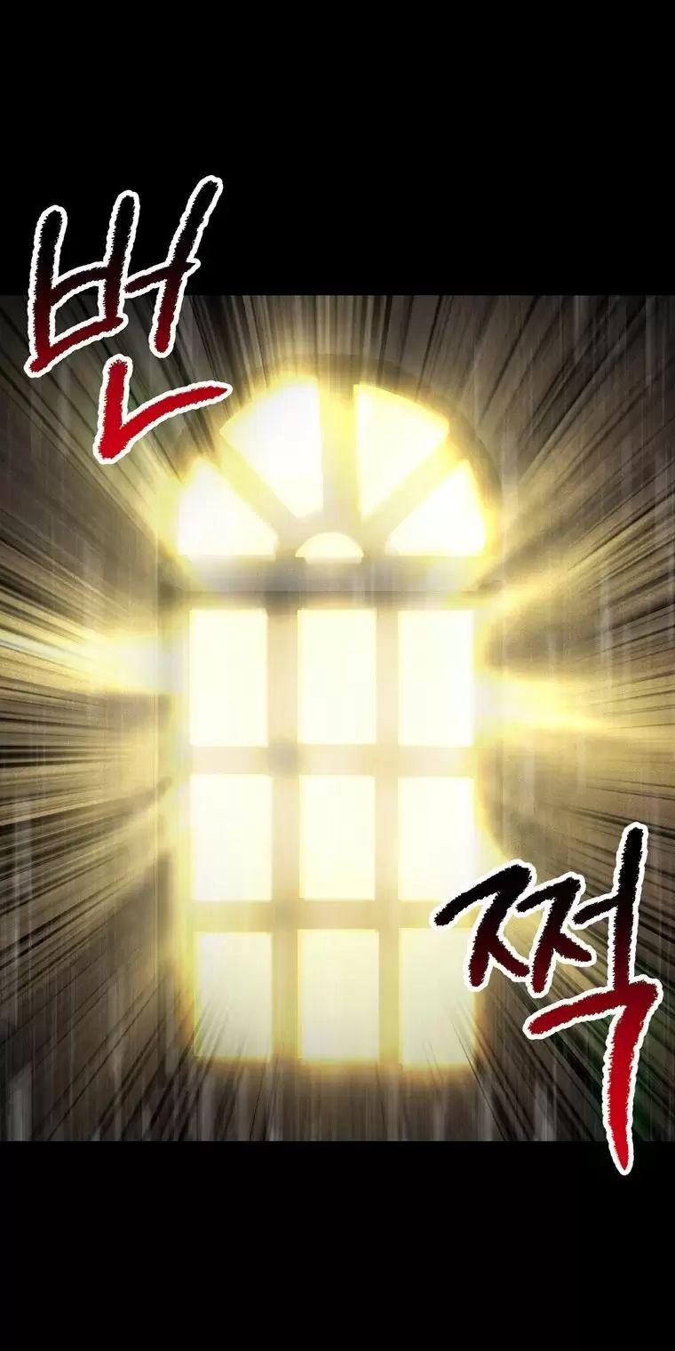 Anh Hùng Mạnh Nhất? Ta Không Làm Lâu Rồi! Chapter 176 - 73