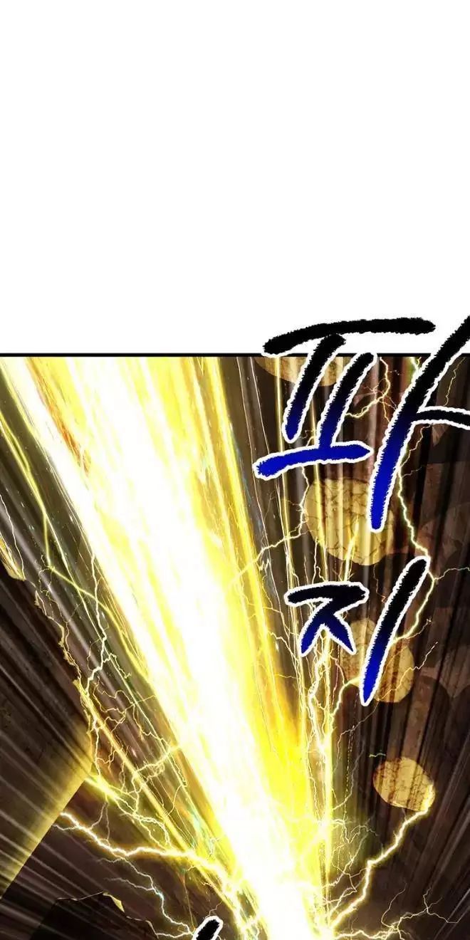 Anh Hùng Mạnh Nhất? Ta Không Làm Lâu Rồi! Chapter  177 - 62