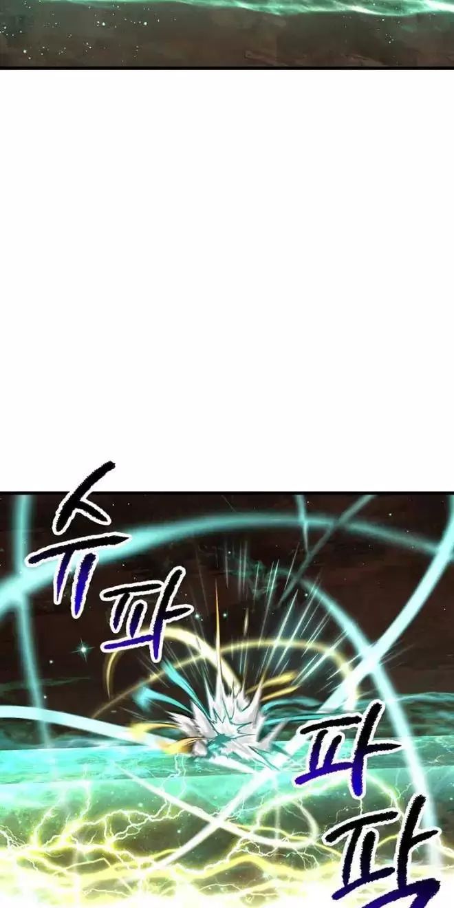 Anh Hùng Mạnh Nhất? Ta Không Làm Lâu Rồi! Chapter  177 - 67