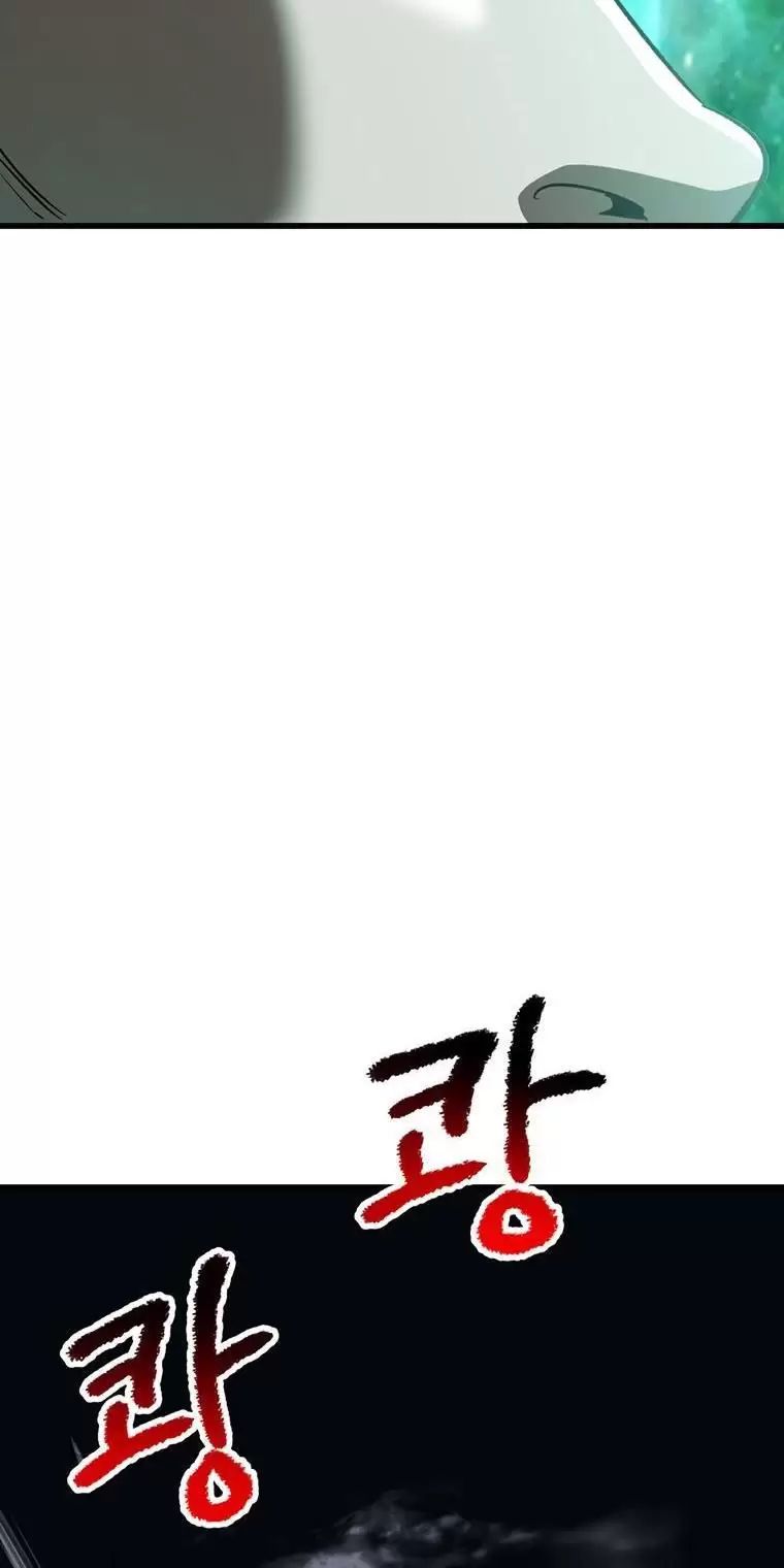 Anh Hùng Mạnh Nhất? Ta Không Làm Lâu Rồi! Chapter 178 - 33