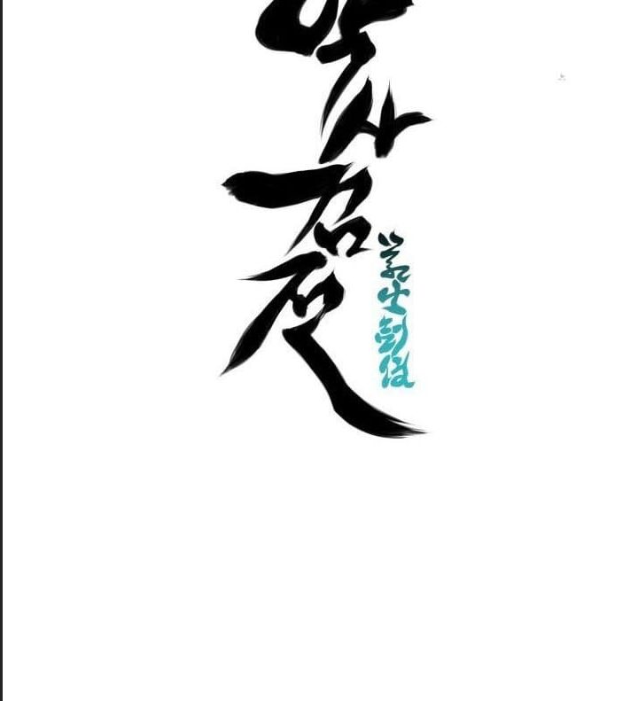 Học Giả Kiếm Sĩ Chapter 146 - 41