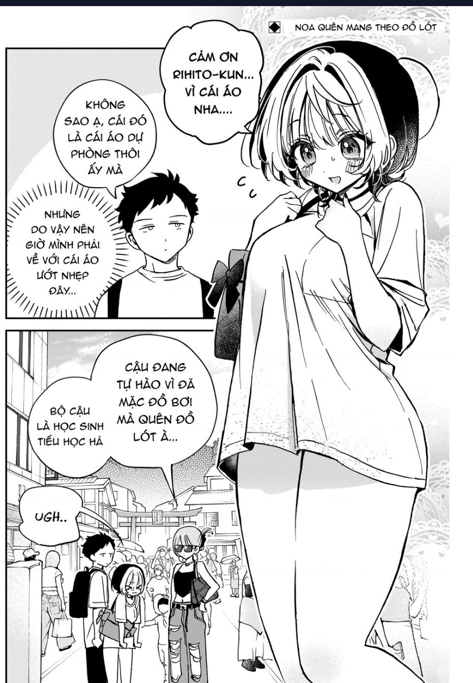 Noa-senpai wa Tomodachi. Chapter 36 - 3