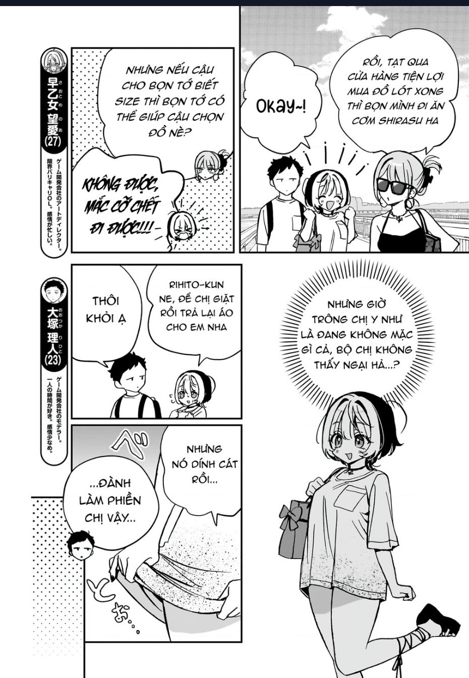 Noa-senpai wa Tomodachi. Chapter 36 - 4