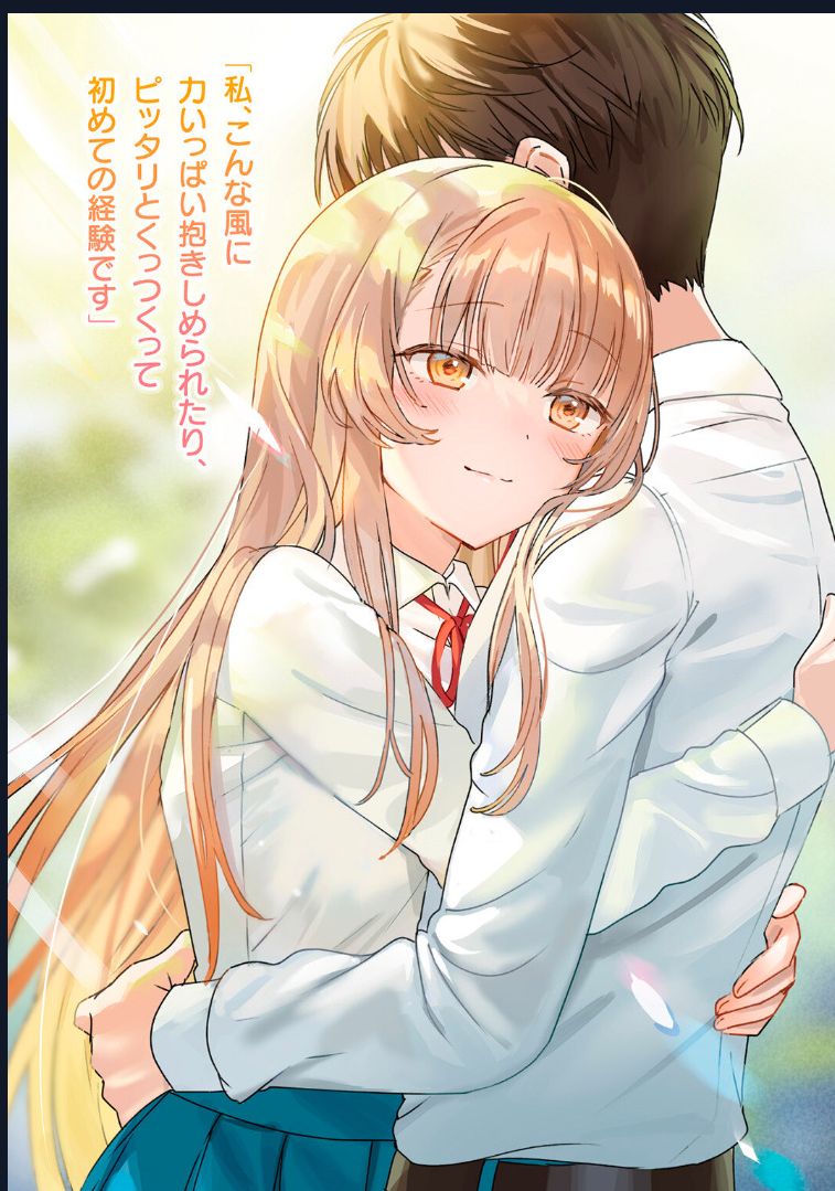 Aisare Tenshina Kurasumeito Ga, Ore Ni Dake Itazura Ni Hohoemu Chapter 5 - 34