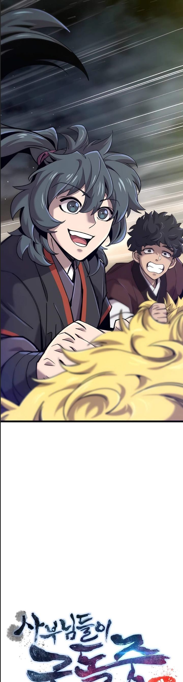 Sư Tôn Của Ta Luôn Dõi Theo Chapter 18 - 4