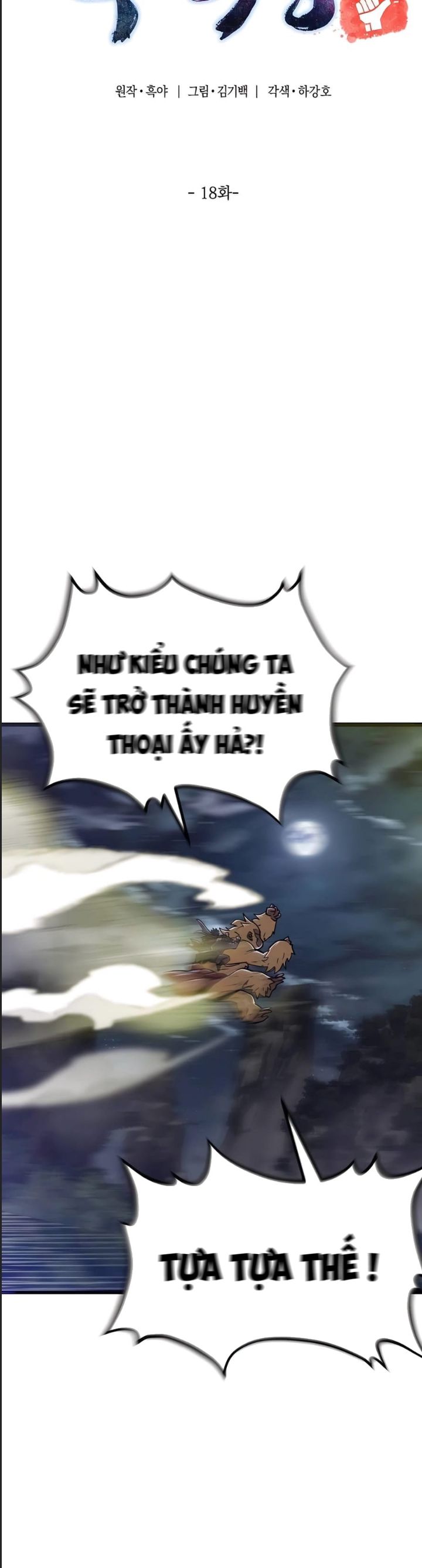 Sư Tôn Của Ta Luôn Dõi Theo Chapter 18 - 5