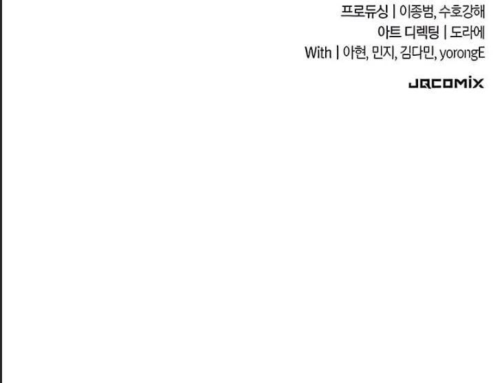 Vĩnh Thoái Hiệp Sĩ Chapter 34 - 55