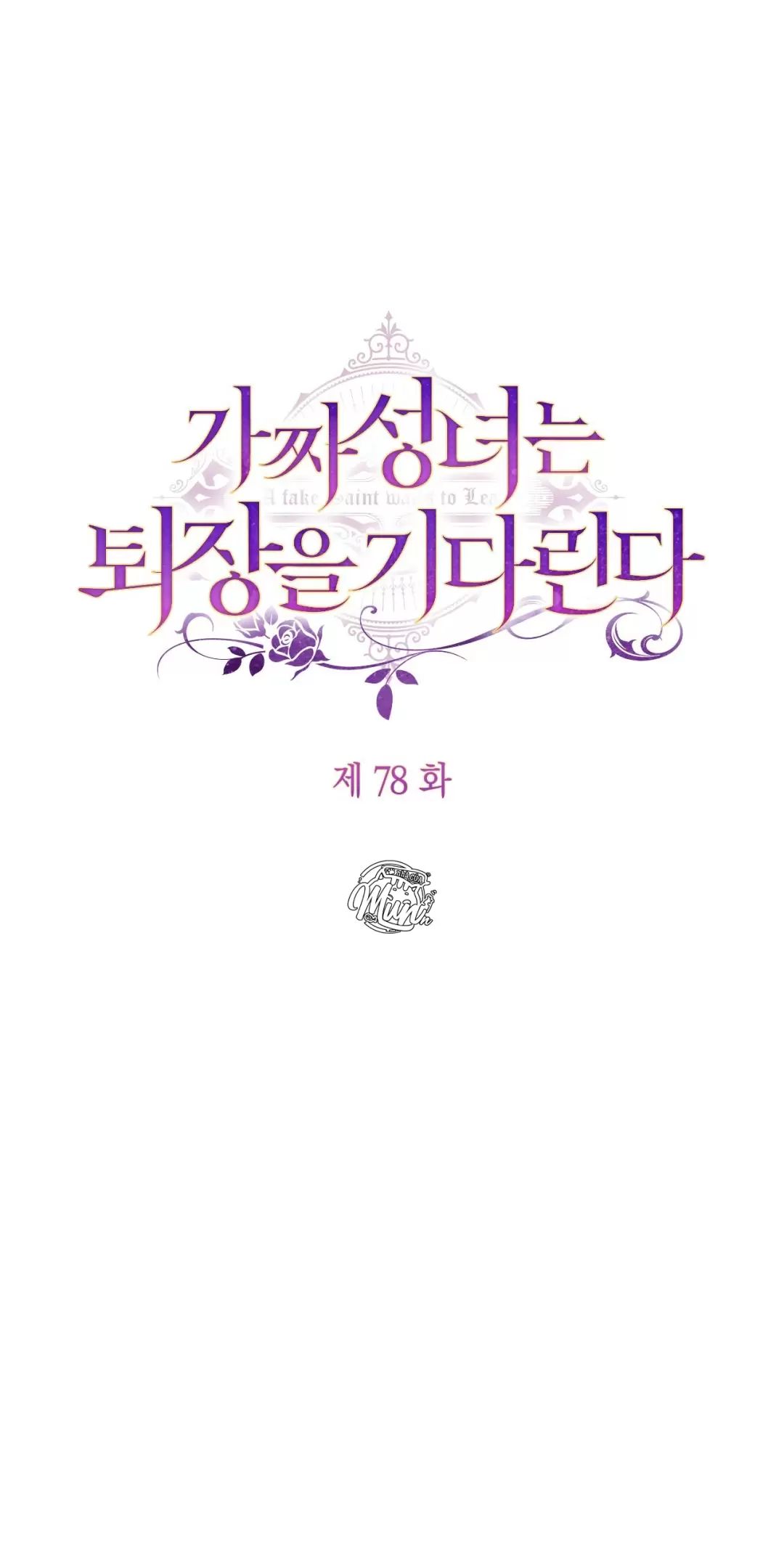 Thánh Nữ Giả Muốn Bỏ Trốn Chapter 78 - 18